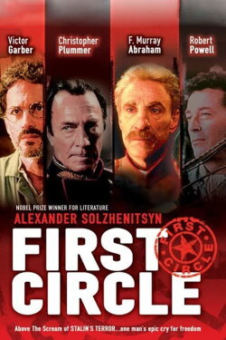 The First Circle (1992) The First Circle (1992)
