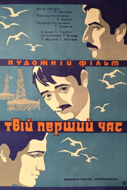 The First Hour of Life (1974) The First Hour of Life (1974)