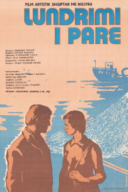 The First Navigation (1984)
