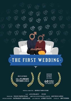 The First Wedding (2021) The First Wedding (2021)