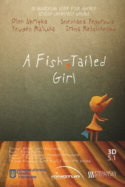The Fish-Tailed Girl (2013) The Fish-Tailed Girl (2013)