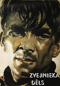The Fisherman's Son (1957) The Fisherman's Son (1957)