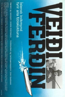 The Fishing Trip (1980) The Fishing Trip (1980)