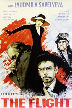 The Flight (1971)