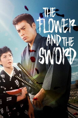 The Flower and the Sword (1964) The Flower and the Sword (1964)