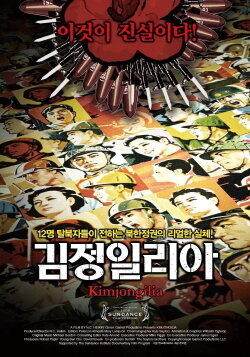 The Flower of Kim Jong II (2009) The Flower of Kim Jong II (2009)