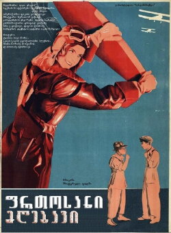 The Flying Painter (1937) The Flying Painter (1937)
