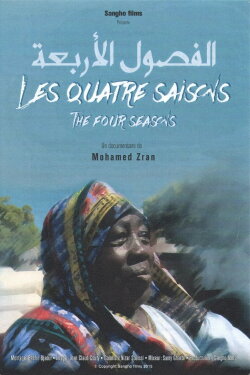 The Four Seasons (2008) The Four Seasons (2008)