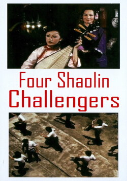 The Four Shaolin Challengers (1977) The Four Shaolin Challengers (1977)