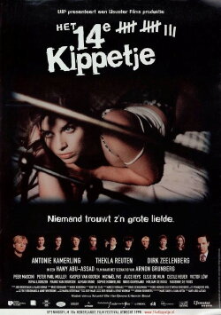 The Fourteenth Chick (1998) The Fourteenth Chick (1998)