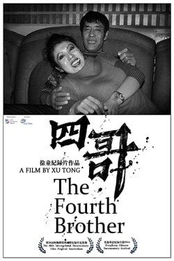 The Fourth Brother (2013) The Fourth Brother (2013)