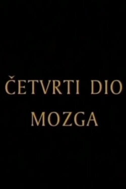 The Fourth Part of the Brain (1996)