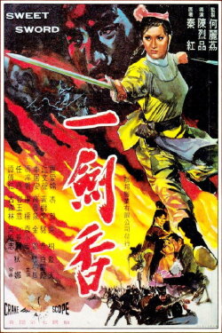 The Fragrant Sword (1969)