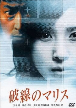 The Frame (2000) The Frame (2000)