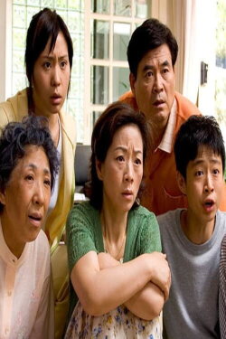 The Freaking Family (2005) The Freaking Family (2005)