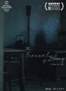 The Funeral of Spring (2023) The Funeral of Spring (2023)