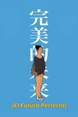The Future Perfect (2017) The Future Perfect (2017)