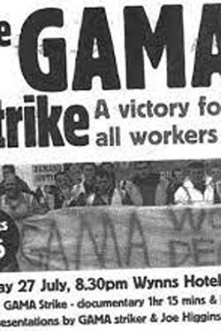 The Gama Strike - A Victory For All Workers (2006) The Gama Strike - A Victory For All Workers (2006)