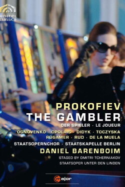 The Gambler (2009) The Gambler (2009)