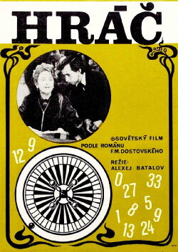 The Gambler (1972)