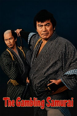 The Gambling Samurai (1960) The Gambling Samurai (1960)