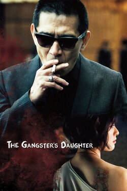 The Gangster's Daughter (2017) The Gangster's Daughter (2017)