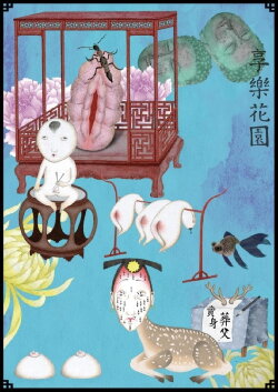 The Garden of Delights (2004) The Garden of Delights (2004)