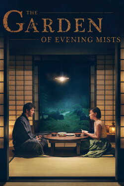 The Garden of Evening Mists (2019) The Garden of Evening Mists (2019)