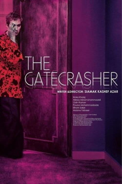 The Gatecrasher (2022) The Gatecrasher (2022)