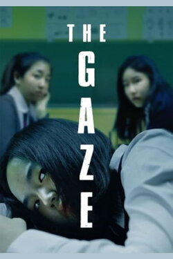 The Gaze (2015) The Gaze (2015)