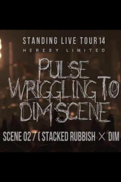the GazettE STANDING LIVE TOUR 14 HERESY LIMITED -  PULSE WRIGGLING TO DIM SCENE - SCENE 02 [STACKED RUBBISH × DIM] (2015)