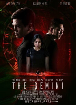 The Gemini (2016)