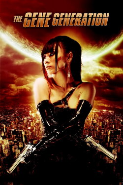 The Gene Generation (2007) The Gene Generation (2007)