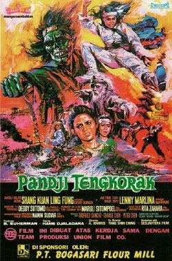 The Ghostly Face (1971)