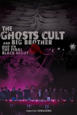 The Ghosts Cult and Big Brother: Mad On the Final Black Night (2023) The Ghosts Cult and Big Brother: Mad On the Final Black Night (2023)
