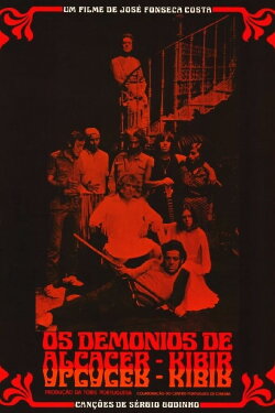 The Ghosts of Alcacer-Kibir (1976) The Ghosts of Alcacer-Kibir (1976)