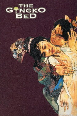 The Gingko Bed (1996) The Gingko Bed (1996)
