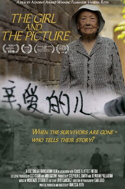 The Girl and The Picture (2018) The Girl and The Picture (2018)