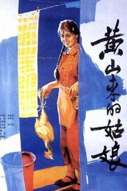 The Girl from Mount Huangshan (1984)