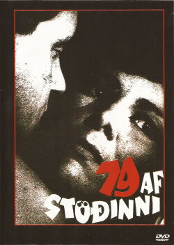 The Girl Gogo (1962) The Girl Gogo (1962)