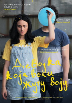 The girl who loves yellow (2017) The girl who loves yellow (2017)