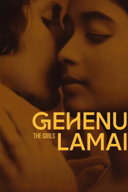 The Girls (1978) The Girls (1978)