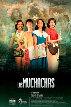The Girls (2014) The Girls (2014)
