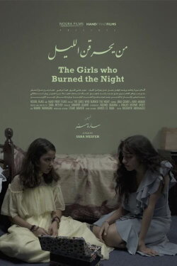 The Girls who Burned the Night (2020) The Girls who Burned the Night (2020)