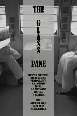The Glass Pane (1966) The Glass Pane (1966)