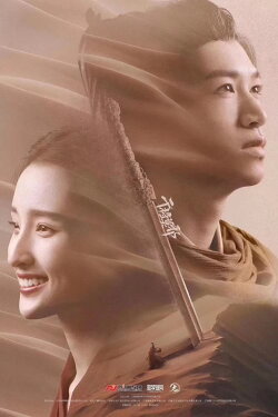 The Glory of the Hero (2020) The Glory of the Hero (2020)