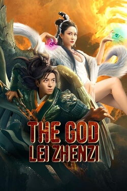 The God Lei Zhenzi (2024) The God Lei Zhenzi (2024)
