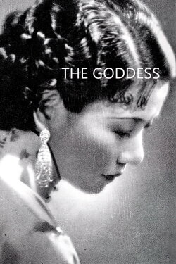 The Goddess (1934)