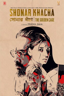 The Golden Cage (2023) The Golden Cage (2023)