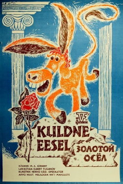 The Golden Donkey (1976)